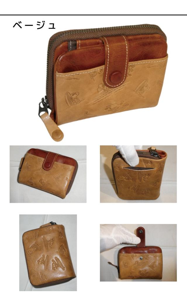 SNOOPY スヌーピー PEANUTS ピーナッツ Fun!Fun!Fun! 二つ折り財布