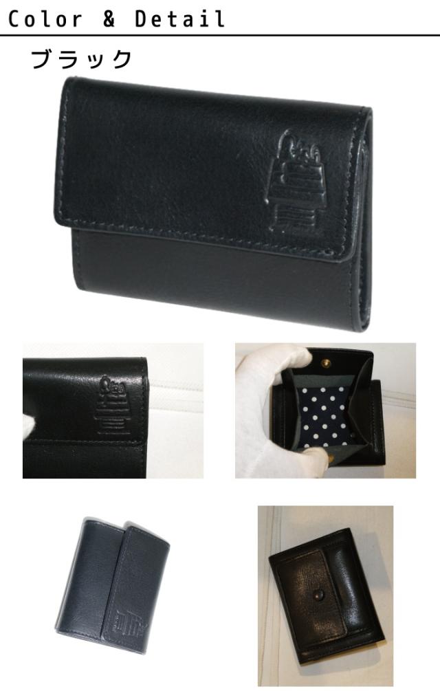 正規品 メンズ レディース ポイント10倍 通勤 通学 記念日 冠婚葬祭