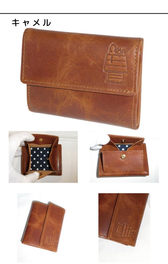 正規品 メンズ レディース ポイント10倍 通勤 通学 記念日 冠婚葬祭