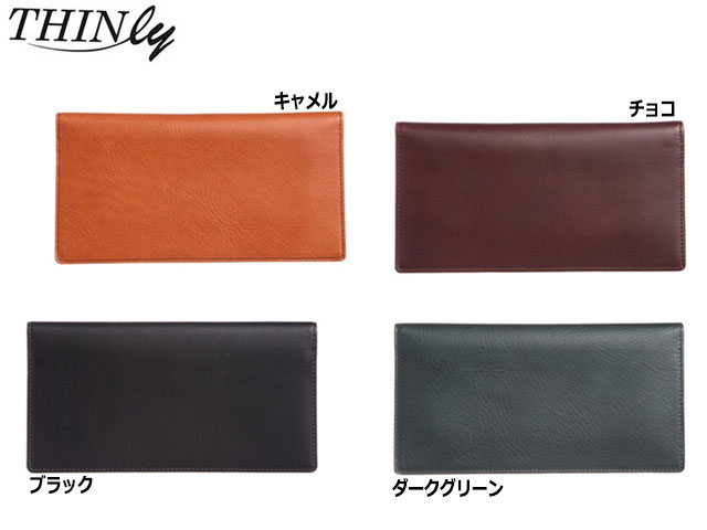 正規品 メンズ レディース    通勤 通学 記念日 冠婚葬祭 贈答品 ギフト [スィンリー] THINly 長財布 薄型 日本製 SLBT01 yama17