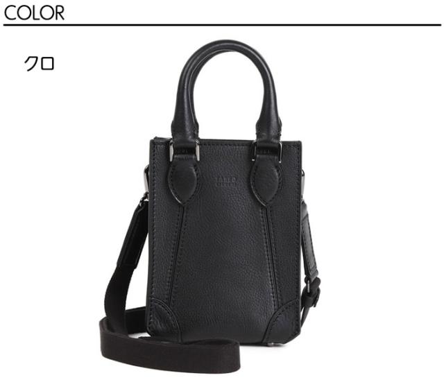 TAKEO KIKUCHI タケオキクチ タケオ キクチ イーサン ショルダーバッグ 751121 ikt02 TAKEO KIKUCHI タケオキクチ タケオ キクチ イーサン ショルダーバッグ