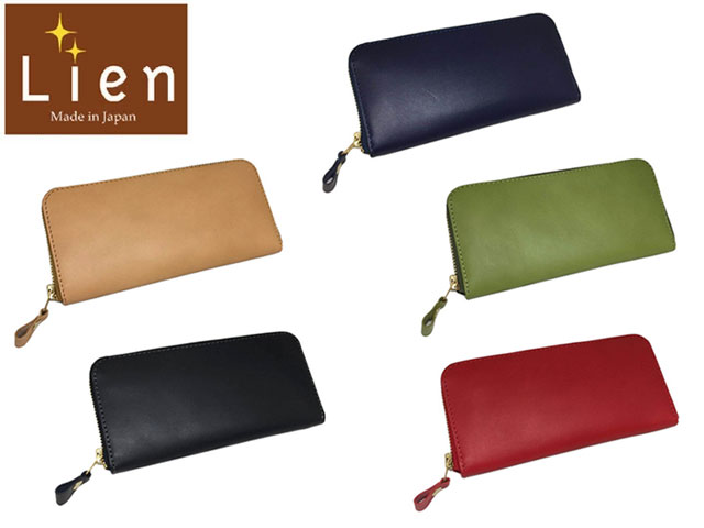 Lien リアン Lien リアン Lien リアン Lien リアン キップレザーラウンドウォレット 長財布 日本製 LIW8615 6460489 yone29