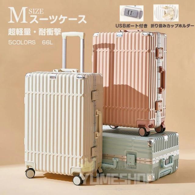 メンズ 出張 商行為 小型 3泊4日 はいり込む背広 旅する 外国で キャリーバッグ 持ちはこび入れもの 旅するかばん 格好のいい 耐衝撃 大収容能力 軽さ 軽銀ひな型 好いたらしい 優勝杯ホ ダブルキャスター静音