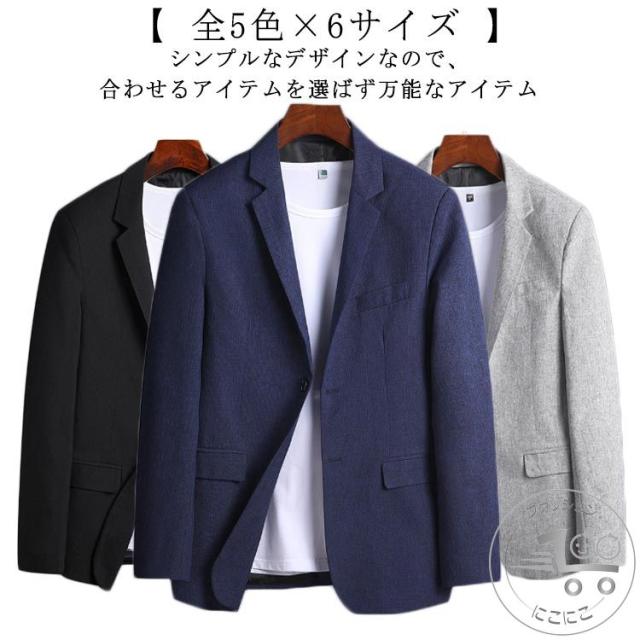 サマージャケット メンズ カジュアル 薄手 長袖 40代 50代 60代 夏ジャケット テーラードジャケット 大きいサイズ 快適 通気 春夏用 ライトアウター 羽織 ア 春秋