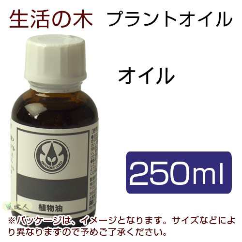 生活の木 プラントオイル 椿 （カメリア） オイル 250ml - 生活の木 [キャリアオイル]