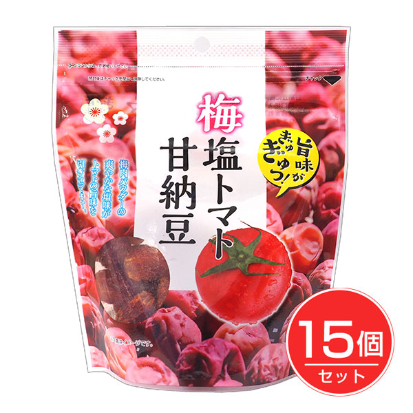 味源 梅塩トマト甘納豆 130g×15個セット
