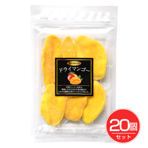 味源 ベトナム産ドライマンゴー 120g×20個セット