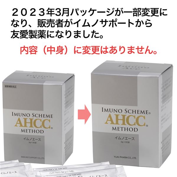 AHCC 120粒 3箱 AHCC活里3個 活里AHCCソフトカプセル120粒 AHCC 120粒 3箱 AHCC活里3個 活里AHCCソフトカプセル120粒