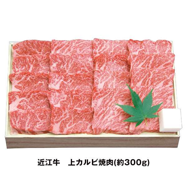 千成亭 近江牛 上カルビ焼肉(約300g) 品番：SEN-351 - 千成亭  ※クール便冷凍の通販は