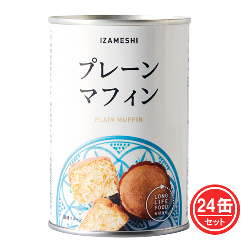 IZAMESHI イザメシ  プレーンマフィン 24缶入 - 杉田エース
