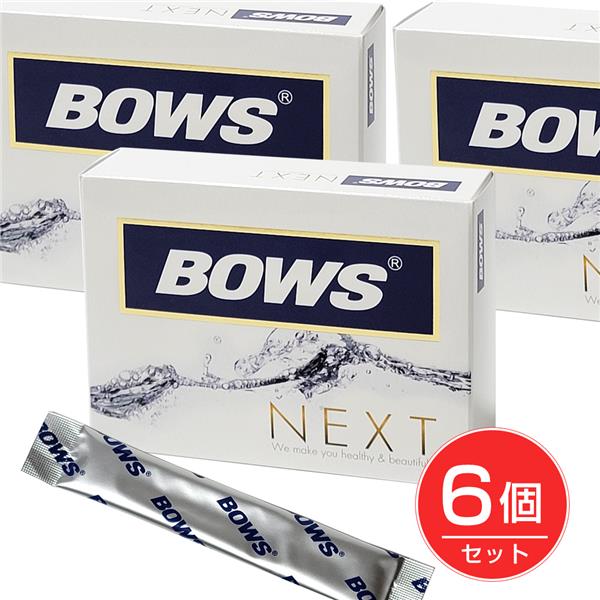 BOWS NEXT (ボウス ネクスト)  30包×6個セット - 健人 [BOWS/キノコキトサン] の通販は