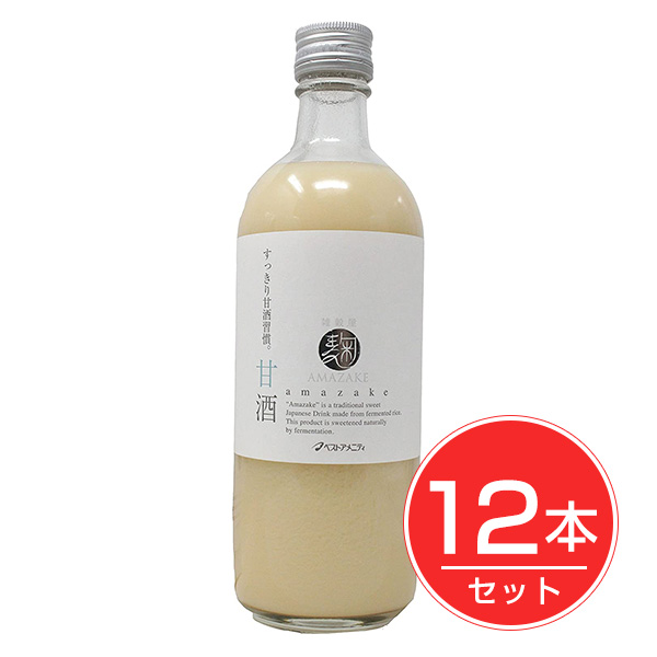 麹AMAZAKE 甘酒 525g×12本セット - ベストアメニティ