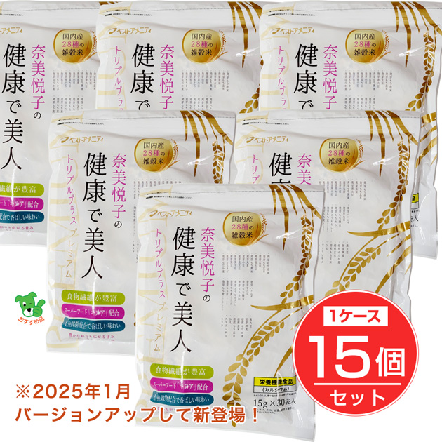 のど あめ マヌカハニー はちみつ キャンディー 健康食品 口臭 予防