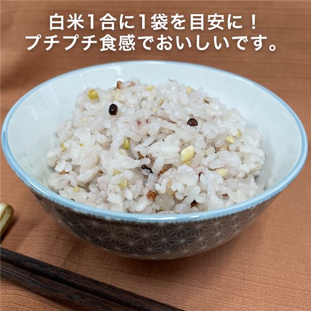奈美悦子の健康で美人 国内産28種雑穀トリプルプラス プレミアム 15g