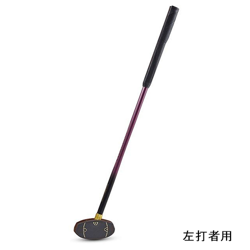 グラウンドゴルフ クラブ パーシモンクラシック5 ワイン 左 BH2914L-66 - 羽立工業