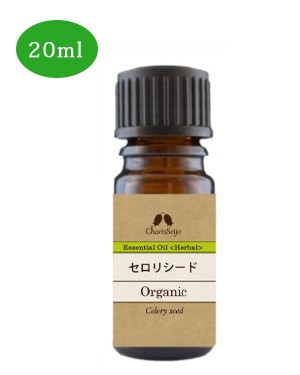 カリス オイル セロリーシード Organic 20ml (品番：2039) - カリス成城 の通販は 5,346円