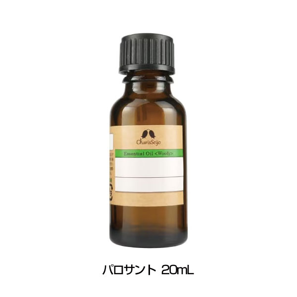 パロサント オイル 20mL(品番：2080) - カリス成城