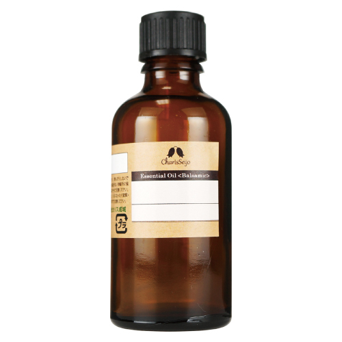 カリス ジュニパーベリー オーガニック オイル 50ml (品番：2225) - カリス成城 [アロマオイル/エッセンシャルオイル]