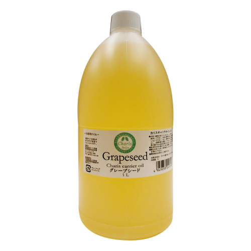 カリス キャリアオイル グレープシード 1リットル (品番：4975) - カリス成城 [プラントオイル/アロマオイル] 5,434円