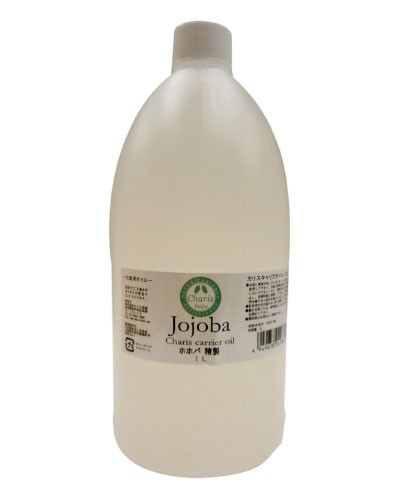 カリス キャリアオイル ホホバ 精製 1L (品番：4986) - カリス成城