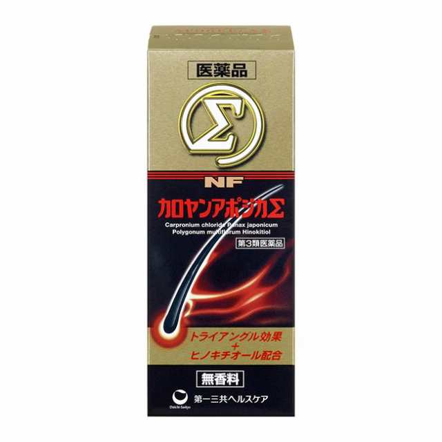 NFカロヤンアポジカΣ 200ml 第一三共ヘルスケア [壮年性脱毛症 円形脱毛症]