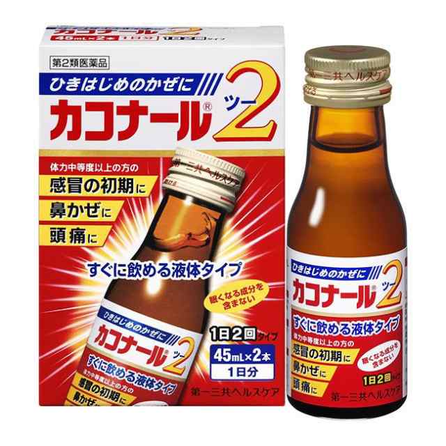 ノーシン 散剤 100包 アラクス★控除★ アセトアミノフェン 頭痛・生理痛・発熱・悪寒・腰痛・肩こり痛