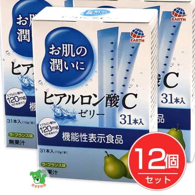 ヒアルロン酸Cゼリー 10g×31本×12個セット [機能性表示食品] - アース製薬