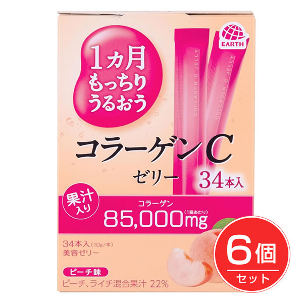 1ヵ月もっちりうるおう コラーゲンＣゼリー ピーチ味 10g×34本×6個セット - アース製薬