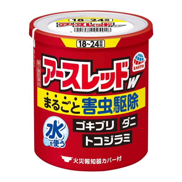 【第2類医薬品】 アースレッドW 18〜24畳用 30g - アース製薬 [ゴキブリ/ダニ]