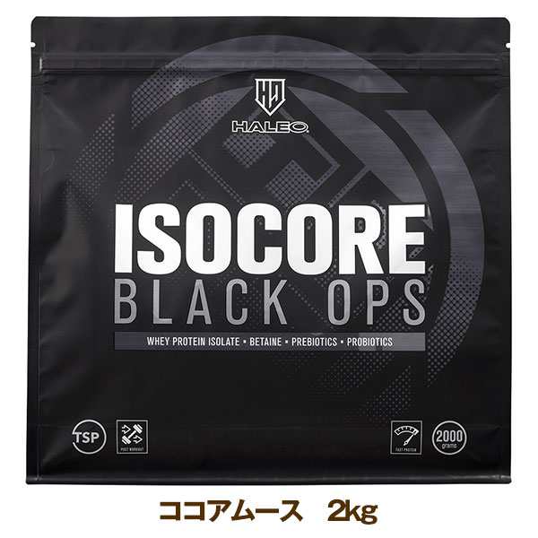 HALEO（ハレオ） アイソコアブラック ココアムース 2kg - ボディプラスインターナショナル