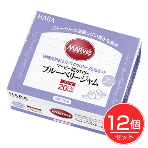 マービー 低カロリー ブルーベリージャム スティック 13g×35本×12個セット - ハーバー研究所