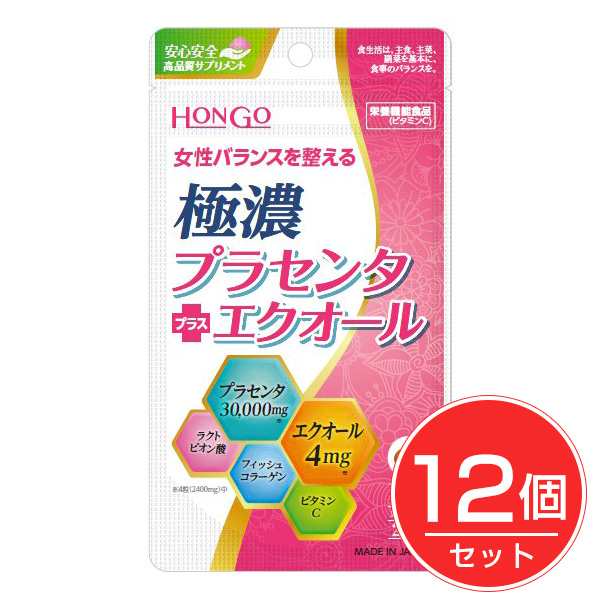 極濃プラセンタ＋エクオール 80粒×12個セット - HONGO