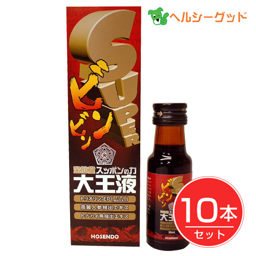 スッポンの力大王液 30ml×10本セット - 宝仙堂 の通販は 5,827円