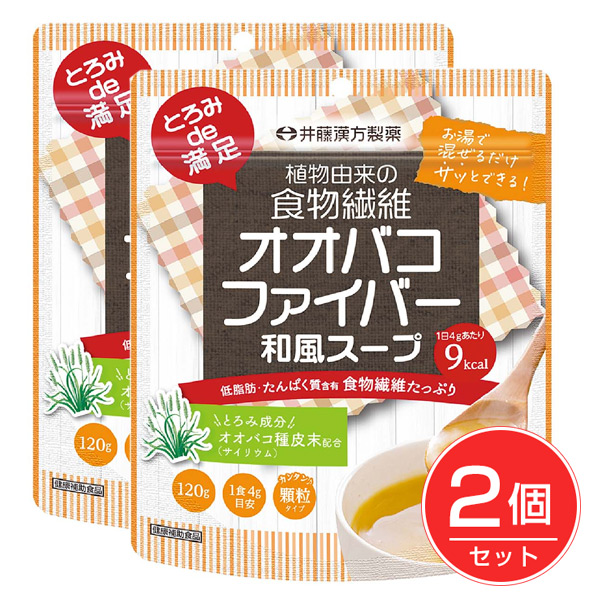 オモイコメンディー OMOI KO MANDY 45g(3gx15包)3個セット 置き換え