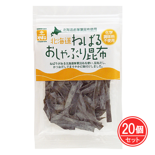 ねばるおしゃぶり昆布 26g×20個セット - 小林食品