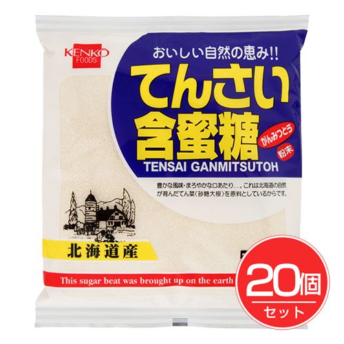 てんさい含蜜糖 火薬 500g×20個仕かける - 思わしいフーズ [甜菜糖/てんさい糖]