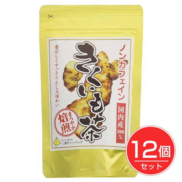 健茶館 国内産きくいも茶 1.5g×12袋×12個セット - 健茶館 [菊芋] の通販は
