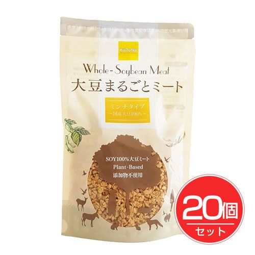 大豆まるごとミート ミンチ 100g×20個セット - かるなぁ