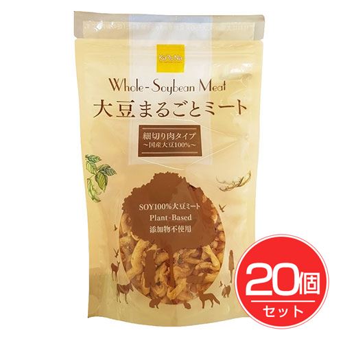 大豆まるごとミート 細切り 90g×20個セット - かるなぁ