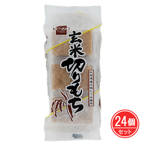 国内産  玄米切りもち 400g(9個)×24個セット - 健康フーズ の通販は