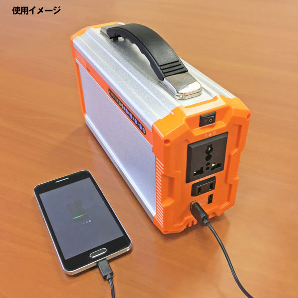 ポータブル蓄電池 エネポルタ EP-200 - クマザキエイム 【公式通販】