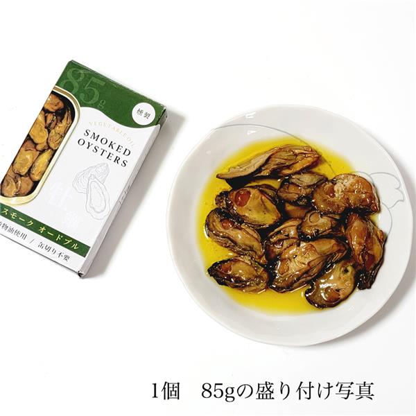スモーク牡蠣缶詰 オードブル味 85g×24個 - カネイ岡_1
