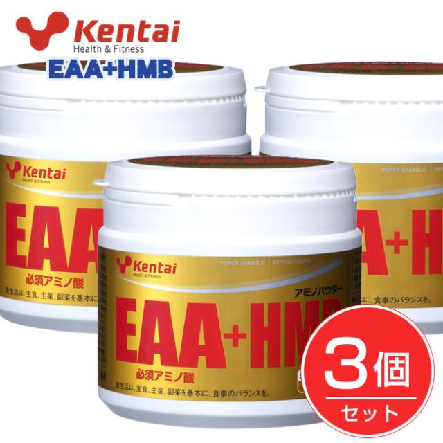 ケンタイ EAA プラス HMB  180g×3個セット - 健康体力研究所 [kentai/必須アミノ酸] の通販は 9,603円