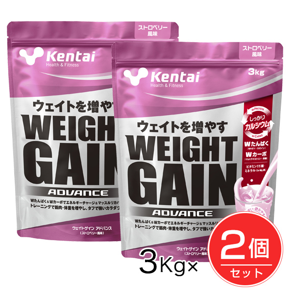ケンタイ ウエイトゲインアドバンス ストロベリー風味 3kg ×2個セット - 健康体力研究所 [kentai/体重増やす] の通販は 14,796円