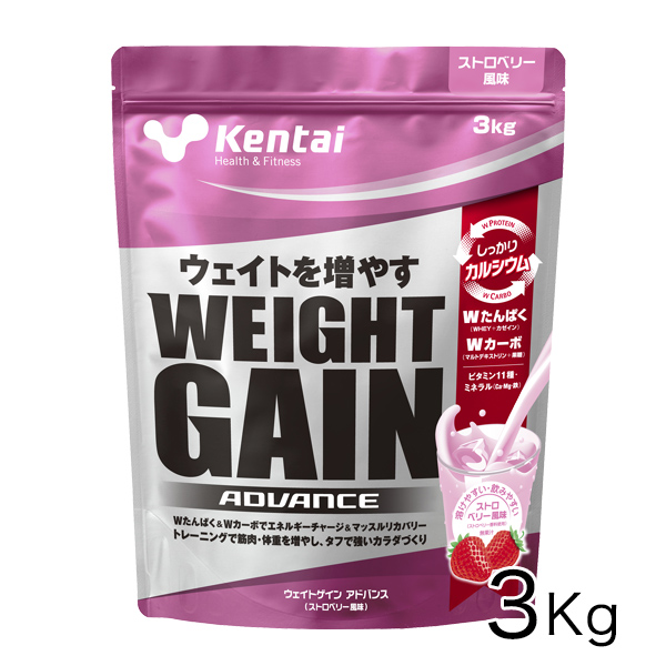 ケンタイ ウエイトゲインアドバンス ストロベリー風味 3kg - 健康体力研究所 [kentai/体重増やす] の通販は 6,748円