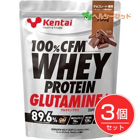 ケンタイ 100％CFM ホエイプロテイン グルタミンプラス チョコレート風味 700g×3個セット - 健康体力研究所 [kentai]