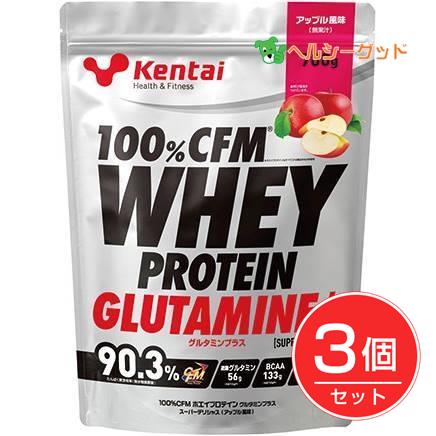 ケンタイ 100％CFM ホエイプロテイン グルタミンプラス アップル風味 700g×3個セット - 健康体力研究所 [kentai]