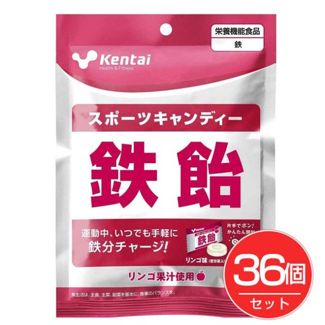 ケンタイ kentai スポーツキャンディ 鉄飴 72g×36個セット - 健康体力研究所 [kentai/スポーツ飴]