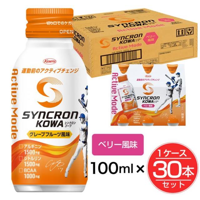 ポーラ メガシリーズ カット一個とバーン一個 ポーラ メガシリーズ カット一個とバーン一個