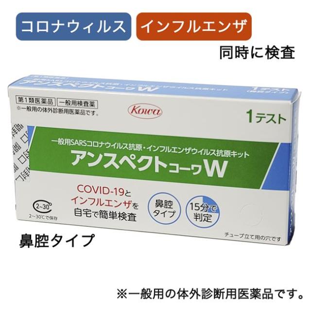 同梱 三次元マスク 小さめ Sサイズ ベビーピンク(50枚入) マスク 純